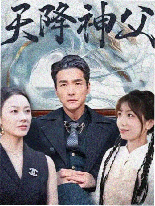 长夜回声详情配图
