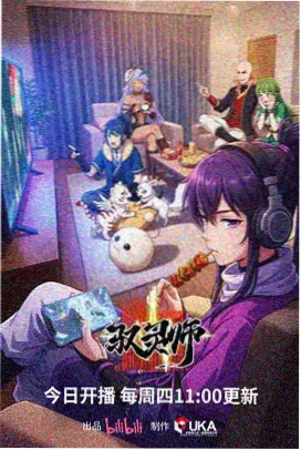 星轨之外详情配图