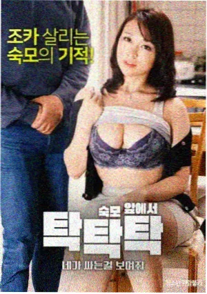 旧城手记剧集封面